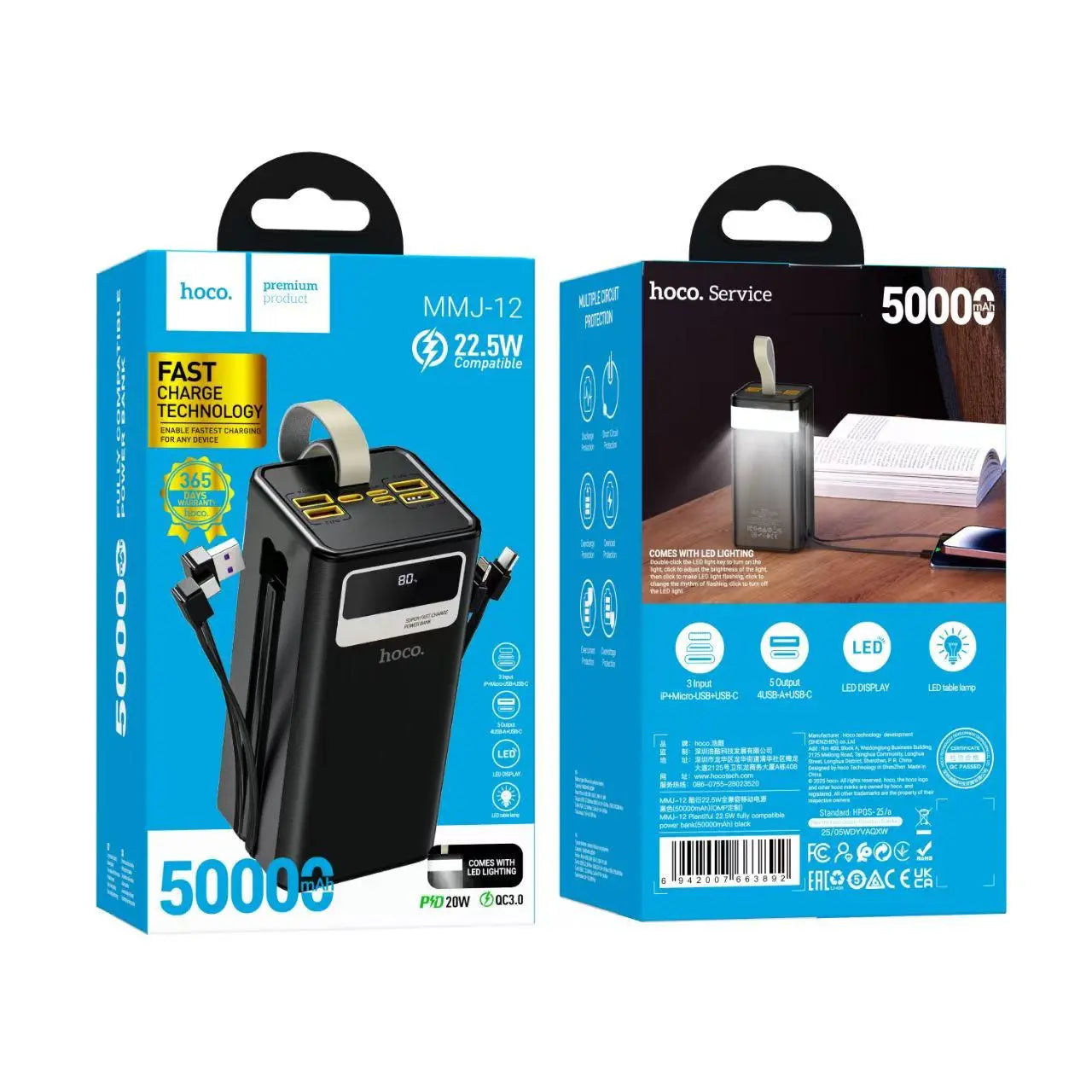 Hoco MMJ12 Plentiful 22.5W 50000mAh Power Bank